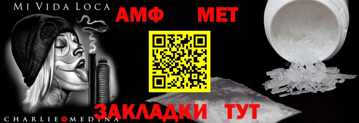 АМФ  АМФ 97%  Вход с VPN  Елизово 