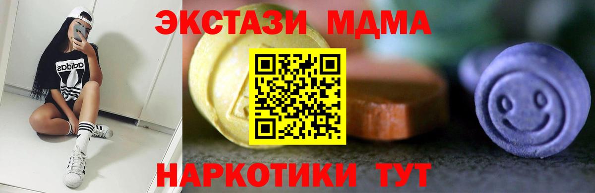 Ecstasy XTC Елизово