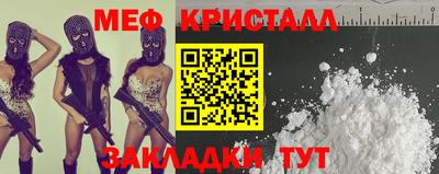 молекула духа Краснодар