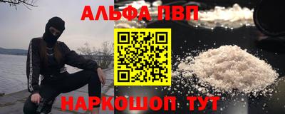 молекула духа Краснодар