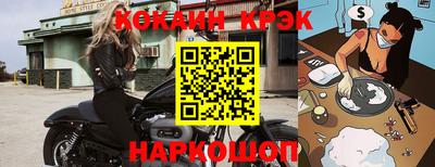 бошки Краснокаменск