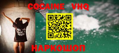 бошки Краснокаменск