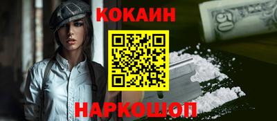 молекула духа Краснодар