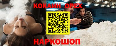 молекула духа Краснодар