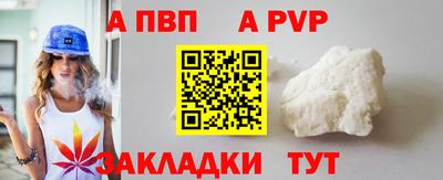 кокаин Краснознаменск