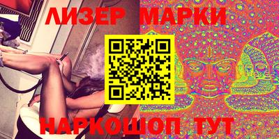 кокаин Краснознаменск