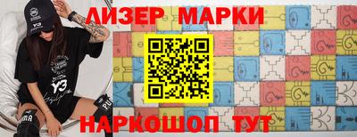 кокаин Краснознаменск