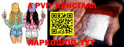 бошки Краснокаменск