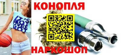 молекула духа Краснодар
