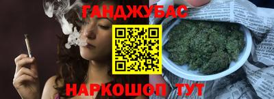 бошки Краснокаменск