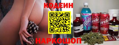 бошки Краснокаменск