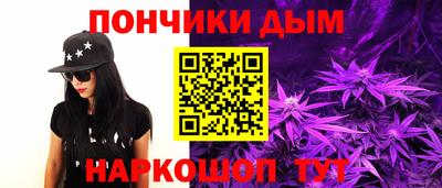 кокаин Краснознаменск