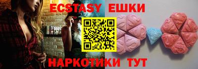 молекула духа Краснодар