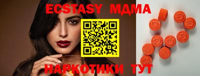 молекула духа Краснодар
