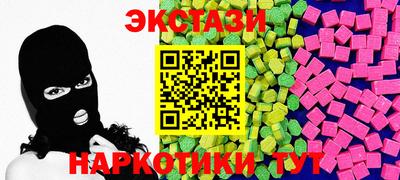 бошки Краснокаменск
