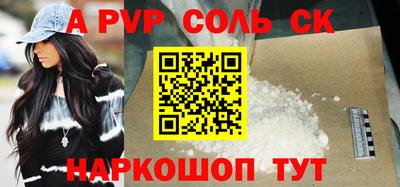 бошки Краснокаменск