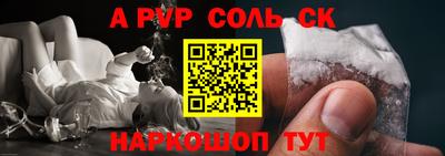 кокаин Краснознаменск