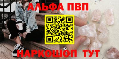 бошки Краснокаменск