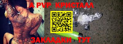 молекула духа Краснодар