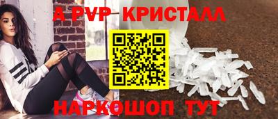 кокаин Краснознаменск