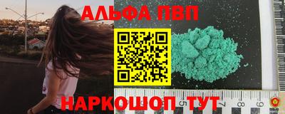молекула духа Краснодар