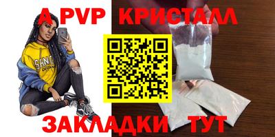 молекула духа Краснодар