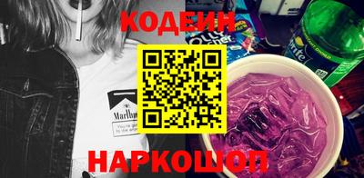 молекула духа Краснодар