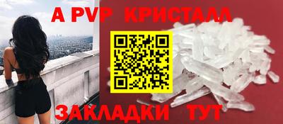 кокаин Краснознаменск