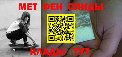 молекула духа Краснодар
