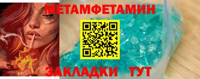 бошки Краснокаменск