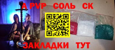 кристаллы Кулебаки