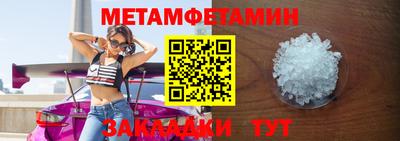 бошки Краснокаменск