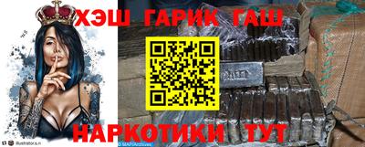 молекула духа Краснодар