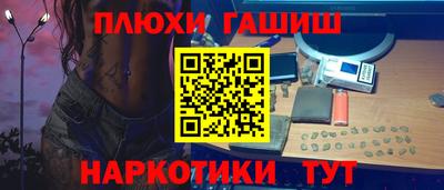 молекула духа Краснодар