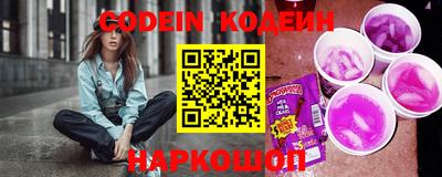 молекула духа Краснодар