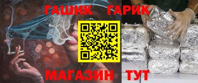 бошки Краснокаменск