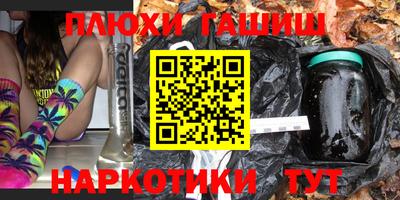 бошки Краснокаменск