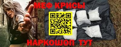 бошки Краснокаменск