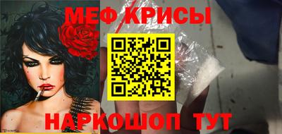 кокаин Краснознаменск