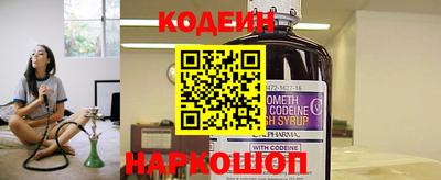 молекула духа Краснодар