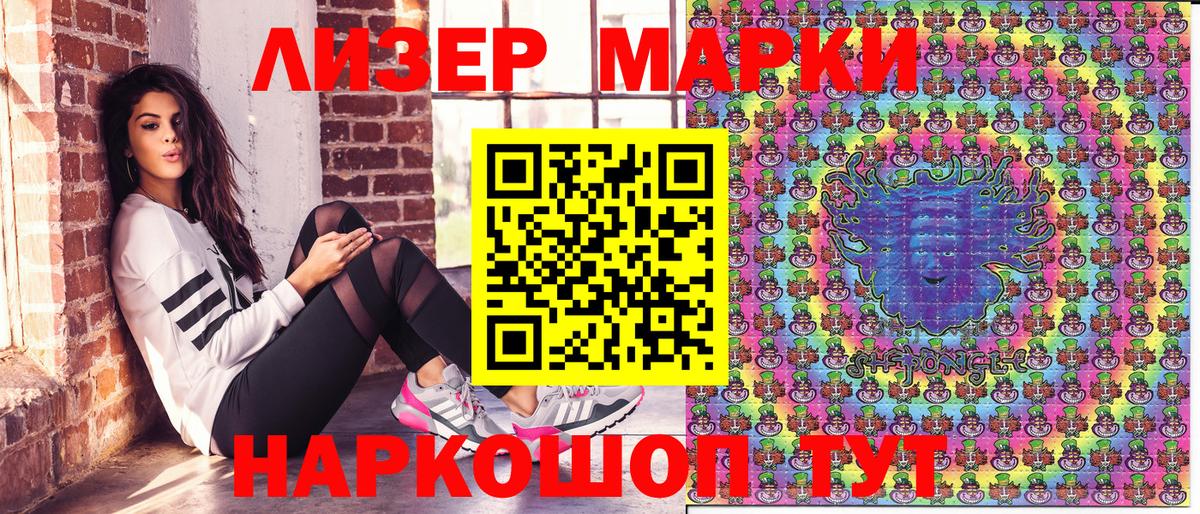 сколько стоит  Марки N-bome 1,5мг  Наркотические марки  Вход с VPN  Марки N-bome 1,5мг  Елизово 