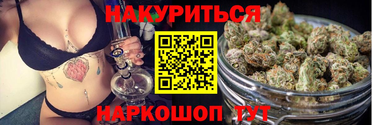 Конопля конопля  Вход с VPN  Елизово  Конопля White Widow 