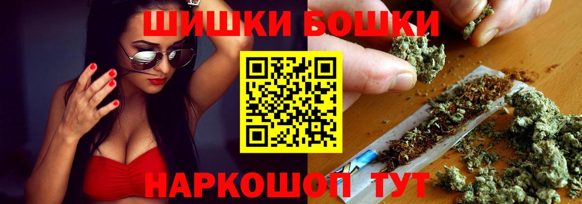 Каннабис тримм Елизово